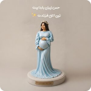 مجسمه سه بعدی ۱۰ تا ۱۲ سانت